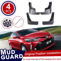 สำหรับโตโยต้า Vios Yaris XP150 Hatchback 2014 ~ 2019แผ่นบังโคลนรถยนต์บังโคลนแผ่นกันกระเซ็นที่ปัดโคลนแผ่นบังโคลนรถ2015 2016 2017 2018