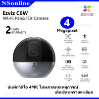 กล้องวงจรปิดไร้สาย ภายใน Ezviz รุ่น c6w  ความละเอียด 4 ล้านพิกเซล