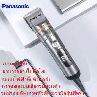 ของแท้100% รับประกัน2ปี Panasonic ปัตตาเลี่ยนใหม่ล่าสุด ปรับระดับ แบตตาเลี่ยน อย่างดี ระดับช่างตัดผมมืออาชีพ มาพร้อมหวีรอง 4 ขนาด 3,6,9，12