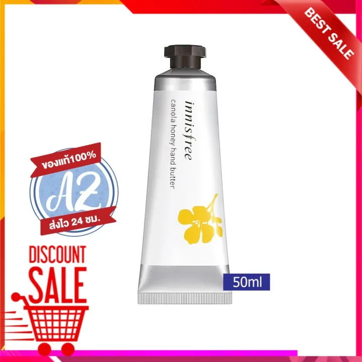 ⭕️ซื้อเลย⭕️ ของแท้ ครีมทาบำรุงมือและเล็บ Innisfree Canola Honey Hand