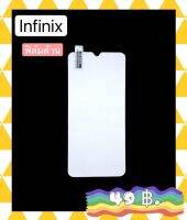 ฟิล์มด้าน Infinix / note8แบบด้าน/ note7/note9/note8i/note8lite/note10/note10plus/note10pro/note7lite/Infinix Hot8/Hot9/Hot10/ Hot9play/Hot10s/Hot10play/Hot9pro/Infinix s5/s5pro/s5lite/smart3plus/