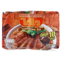 ไวไว บะหมี่กึ่งสำเร็จรูป รสเป็ดพะโล้ 60กรัม x 10ซอง/Wai Wai Instant Noodles Duck Spicy Flavor 60 g. X 10 sachets