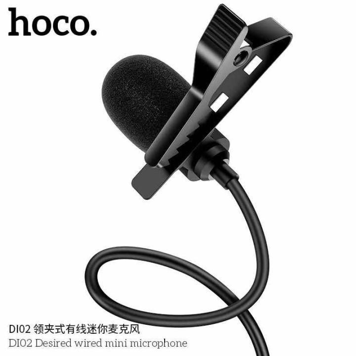 hoco-di02-wire-mini-microphone-ไมค์จิ๋ว-ไมค์ไลฟ์สด-ไมไฟล์