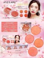 บลัชออนกุหลาบ ANYLADY Baked Blush no.761