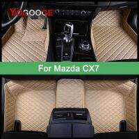 【DT】hot！ YOGOOGE Custom Car Floor Mats CX7 Foot Coche Accessories Carpets