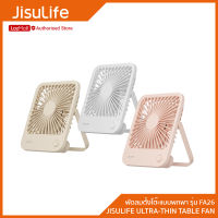 Jisulife FA26 Ultra-thin Table Fan พัดลมตั้งโต๊ะแบบพกพารุ่น FA26 (รับประกัน6เดือน)