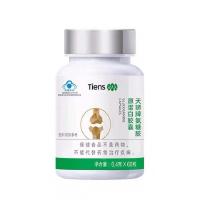 ของแท้2022 Tiens Glucosamine 0.4g * 60ชิ้นกระปุก