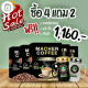 4แถม2 มาเชอร์คอฟฟี่ กาแฟมาเชอร์ กาแฟมาเต กาแฟเยอร์บามาเต MacherCoffee Macher Coffee หอม อร่อย หุ่นดี เพื่อสุขภาพที่ดี สารสกัดจากธรรมชาติ 100%