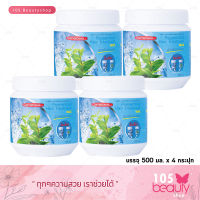 Carebeau แคร์บิว สูตรเปปเปอร์มินทร์ แฮร์ ทรีทเม้นท์ แว็กซ์ 500 ml. 2 ชิ้น (แถมฟรี Carebeau แคร์บิว สูตรเปปเปอร์มินทร์ แฮร์ ทรีทเม้นท์ แว็กซ