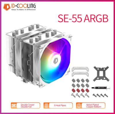 heat sink Id-cooling SE-55 ARGB พัดลมระบายความร้อน CPU 6 ท่อARGB รองรับlga1700 AM5และAM4 ซิงค์ลมระบายความร้อน SE-55 ARGB สินค้าพร้อมส่ง ราคาถูกสินค้าดีเยียม