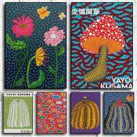 Goodstore K-Kusama Yayoi Art โปสเตอร์ภาพผนังสำหรับห้องนั่งเล่น Fall Decor Small