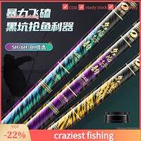 5H6H8H ultra-light Hard Fishing Rod crucian ปลาคาร์พพิเศษคันเบ็ดสำหรับเงินปลาคาร์พและ bighead ปลาคาร์พ