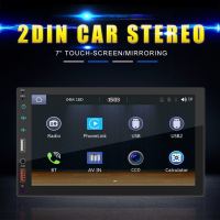 [จัดส่งฟรี] วิทยุสเตอริโอในรถยนต์2Din X2S สำหรับ CarPlay Android Auto หน้าจอสัมผัสขนาด7นิ้ว BT เครื่องเล่น MP5มัลติมีเดีย Mirror Link กล้องด้านหลัง AUX USB