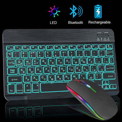 RGB Wireless Keyboard and Mouse Rechargeable Wireless Keyboard Mouse Russian Spainsh Backlight Keyboard for Tablet Ipad Laptop