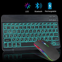 Hot LED คีย์บอร์ดไร้สายบลูทูธ RGB คีย์บอร์ดและเมาส์สเปน Mini Backlight รัสเซียคีย์บอร์ดสำหรับศัพท์แท็บเล็ต Pro 11