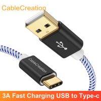 【Popular】 Cablecreation สาย USB Type-C สำหรับ S20 S21สายชาร์จเร็ว480Mbps USB-C ที่ชาร์จโทรศัพท์มือถือสาย