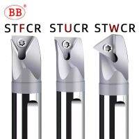 BB Lathe Boring Bar ประเภทสกรูภายในหมุน STUCR STFCR STWCR S10K S12M C12 H12 HSS คาร์ไบด์โลหะผสมเหล็ก ผู้ถือเครื่องมือ TCMT