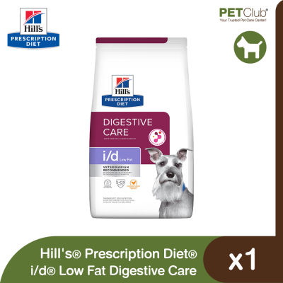 [PETClub] Hills Prescription Diet i/d Low Fat Digestive Care - อาหารเม็ดสุนัขสูตรดูแลระบบย่อย ไขมันต่ำ 2 ขนาด [8.5lb,17.6lb]