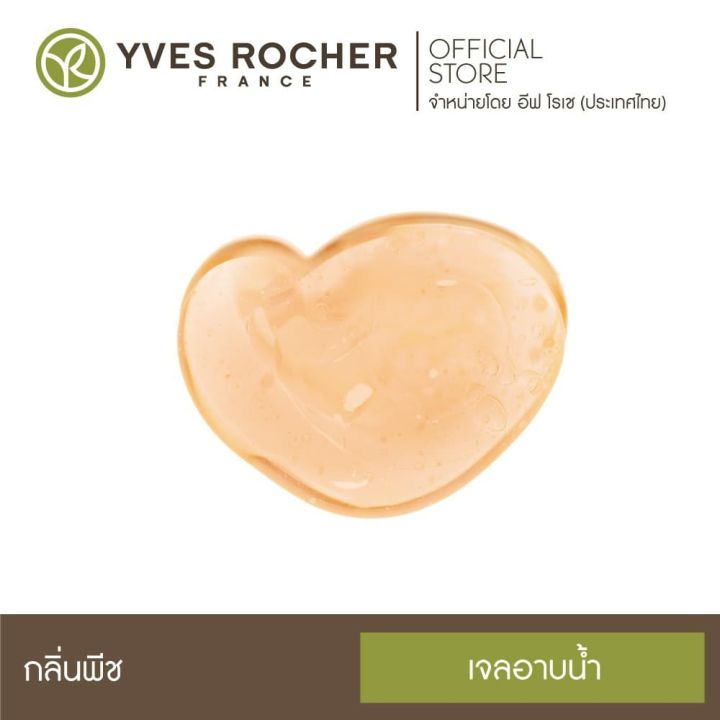yves-rocher-energizing-peach-star-anise-shower-gel-400-ml
