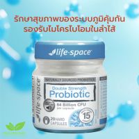 Life Space Double Strength Probiotic 20 Capsules