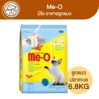 Me-O มีโอ อาหารลูกแมว รสปลาทะเล 6.8Kg