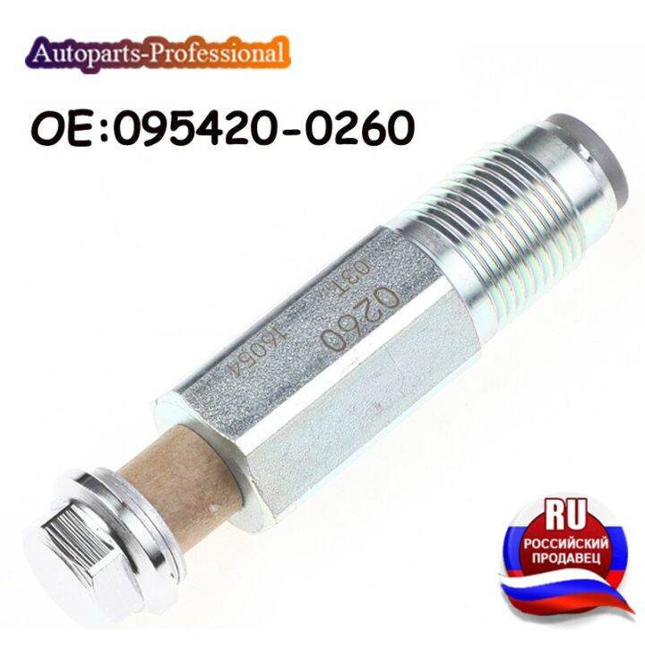SEV FUEL P・E Fuel Injector For CITROEN ZX XANTIA XSARA 1.8 96217655 IW720