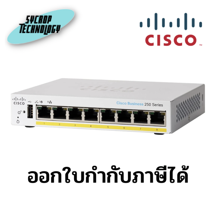 Cisco Business CBS250-8PP-E-2G GE PoE Ext PS 2x1G CBS250-8PP-E-2G