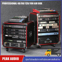 Professional 4U ตู้ 12u air box 16UKTV ชั้นวางเครื่องขยายเสียงอุปกรณ์ตู้ 16u8u stage chassis