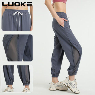 Luoke Nude Quick-Drying หลวมกางเกงโยคะวิ่งกีฬากระเป๋าคาดเอวฟุตเต้นรำขนาดพิเศษกางเกงฟิตเนสผู้หญิง