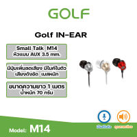 GOLF  รุ่น M14 หูฟังSmall Talk เสียงดังฟังชัดๆเบสหนักรูปแบบเริ่ดหรูดูแพงของแท้ 100%