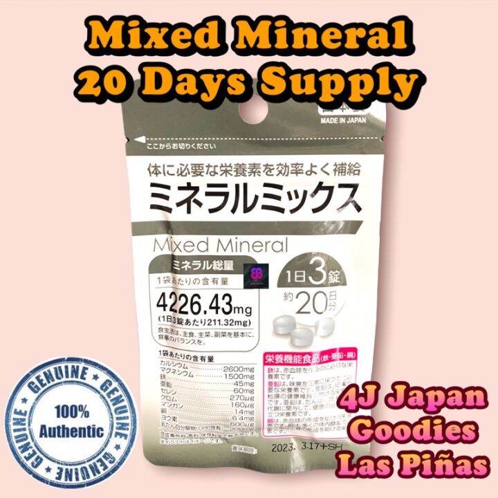 Daiso Mixed Mineral (Weight Gain Supplement) from Japan♙ Lazada PH