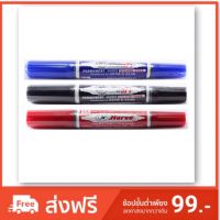 ( สุดคุ้ม+++ ) ปากกาเคมีม้า2หัว(12ด้าม) ราคาถูก ปากกา เมจิก ปากกา ไฮ ไล ท์ ปากกาหมึกซึม ปากกา ไวท์ บอร์ด