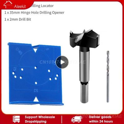 ▤❖ Blue Hinge Hole Drilling Guide 35mm 40mm Locator Hole Opener Template Door Cabinets DIY Tools For Woodworking Hand Tools