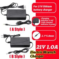 สินค้าขายดี++ อะแดปเตอร์ที่ชาร์จแบตเตอรี่ประแจไฟฟ้า Electric Wrench Charger 21V/12.6V/16.8V/17V 1A/1.3A/1.5A ราคาถูก ประแจเลื่อน  ประแจปอนด์ ประแจหกเหลี่ยม  ประแจแหวน