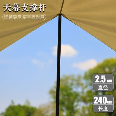 ✲❁❃ 25 mm awning support bar thickening coarse tent vestibular rods galvanized iron pipe outdoor can be adjusted