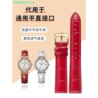 Suitable For Adapt To Bolsche Watch Strap Female 6035 6036 6065 50018 6063 Red Genuine Leather 18Mm 0228