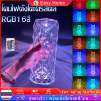 RGB16สี แถมรีโมท โคมไฟคริสตัลโคมไฟข้างเตียงห้องนอนไฟตกแต่ง ไฟกลางคืนขนาดเล็กบรรยากาศบรรยากาศ