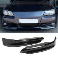 1 คู่กันชนหน้าสปอยเลอร์ Lip Aerodynamic Smooth Surface Fit สำหรับ 3 Series E90 ซีดาน Pre-LCI 2005-2008