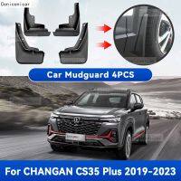 สำหรับ CHANGAN CS35 Plus บังโคลนหน้าหลัง2019-2023บังโคลนรถ,บังโคลนป้องกันการกระเด็นเป็นพิเศษอุปกรณ์เสริมรถยนต์กระเซ็น