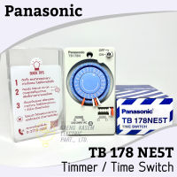 ไทม์เมอร์ สวิตซ์(Timer switch) ตั้งเวลา 24 ชั่วโมง PANASONIC TB 178NE5T