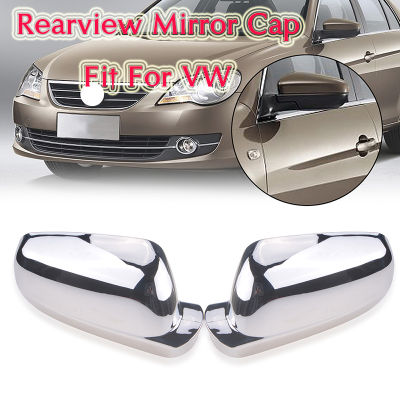 กระจกมองหลังที่อยู่อาศัยปีกด้านข้างฝาครอบกระจกหมวกเหมาะสำหรับ VW G Olf 4, MK4, Bora 1998-2004รถยนต์ชิ้นส่วนภายนอก