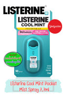 Listerine cool mint pocketmist 7.7 ml.สเปรย์ระงับกลิ่นปาก