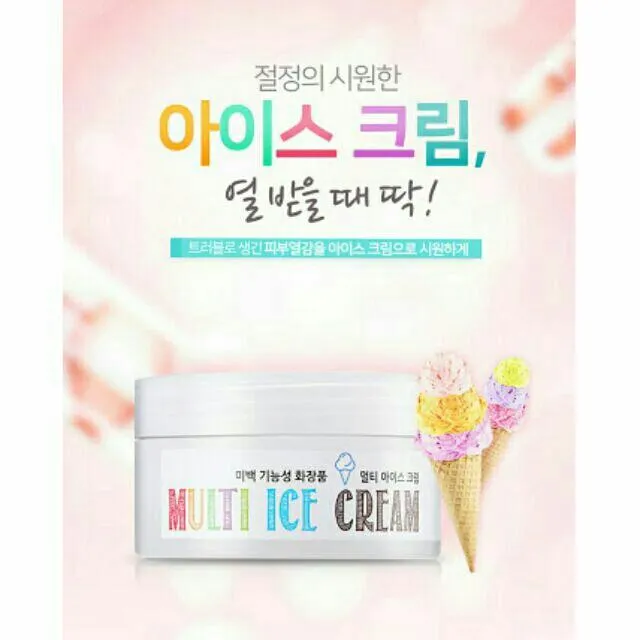 ALIVELAB MULTI ICE CREAM 100ml. Lazada.co.th