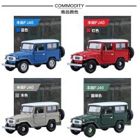 MOTOR MAX 1:24 Toyota FJ40 SUV alloy model Car Diecast Metal Toys Birthday Gift For Kids Boy other