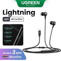 【Earphone】UGREEN Wired Earphone MFi Lightning for iPhone 14 13 Pro Max Model: 30631