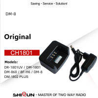 DR-1801UV Charger BAOFENG DM-1801 Battery Charger for DM-860 BF-H6 Two Way Radio Original CH1801 EUUSAUSUK Plug