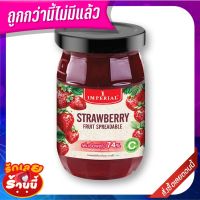 ✨คุ้มสุดๆ✨ อิมพีเรียล แยมสตรอว์เบอร์รี 270 กรัม Imperial Strawberry Fruit Spread 270g ?พิเศษ!!✅