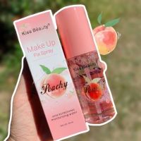 ? 1 แถม 1 สเปรย์พีช Kiss Beauty Make Up Fix Spray No.2166 สเปรย์น้ำแร่ หอมกลิ่นพีช สเปรย์น้ำแร่ล็อคเครื่องสำอาง ให้ติดทนนาน 75 ml. [ Best Price!! ]