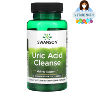 Swanson, Uric Acid Cleanse, 60 Veggie Capsules