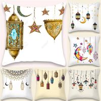 Ramadan Decoration Cushion Cover Ramadan Lantern Pattern Eid Mubarak House Decoration Event Party Supplies Pillowcase Home Decor